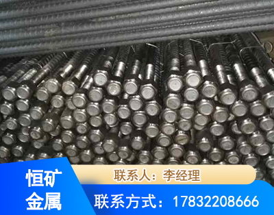 伊春左旋螺纹锚杆