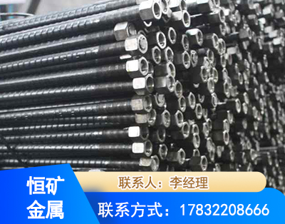 伊春左旋螺纹锚杆