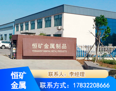 伊春厂房厂貌