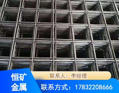 伊春钢筋平焊网