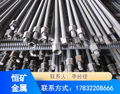 伊春右旋螺纹锚杆