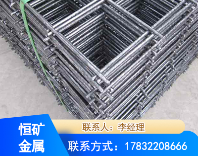 伊春钢筋平焊网