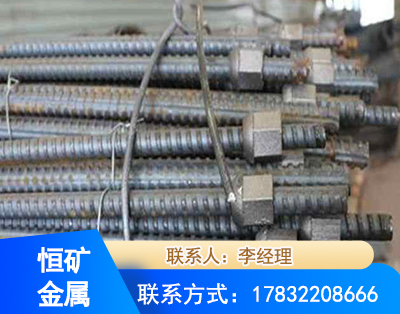 伊春右旋螺纹锚杆