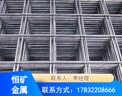 伊春钢筋平焊网