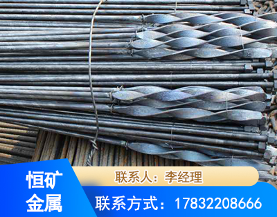 伊春麻花式锚杆