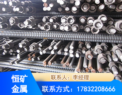 伊春右旋螺纹锚杆