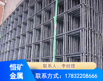 伊春钢筋平焊网