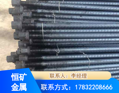 伊春左旋螺纹锚杆