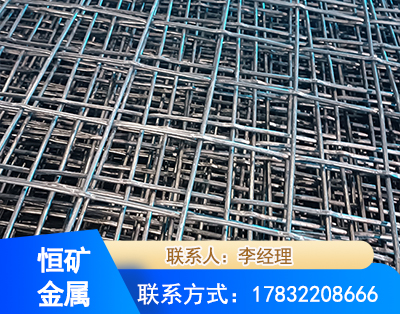 伊春钢筋编炽焊网