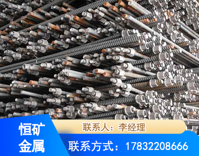 伊春右旋螺纹锚杆