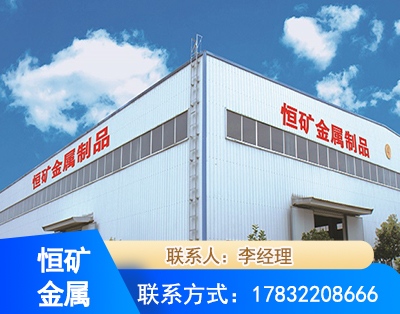 伊春厂房厂貌